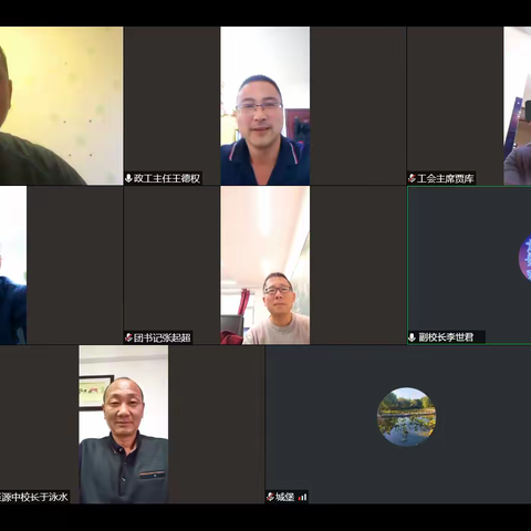 修师德  塑师风  担使命