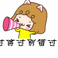 人人家超市：🌴激情夏日🍺清爽购省钱📢时间：7月28日一8月2日🍉🍉