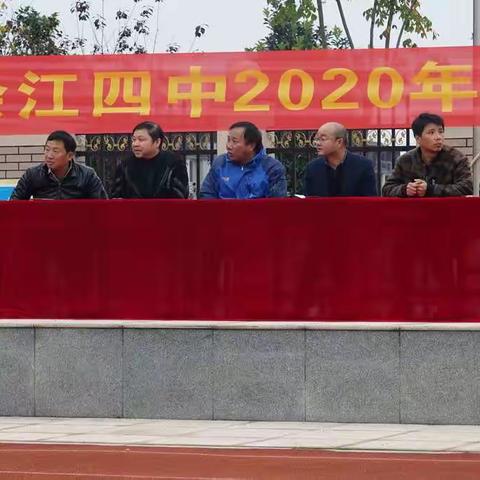 红旗飘飘见体魄，鼓声阵阵展风采----余江四中2020-2021届秋季运动会