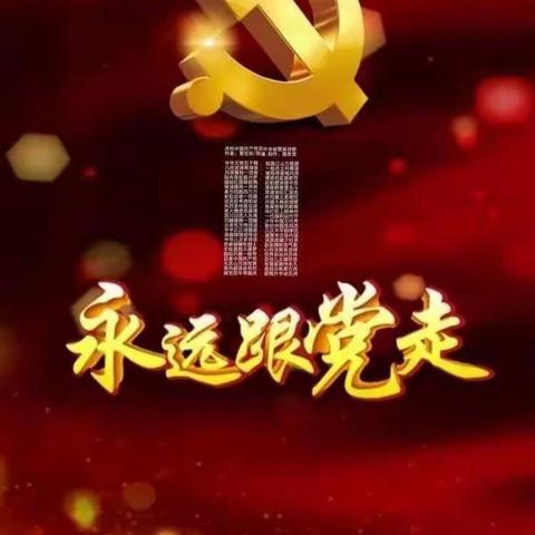 余江区第四中学庆祝建党100周年华诞红歌大赛---唱支红歌给党听
