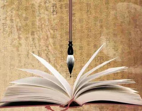 一听一写中国情 一撇一捺中国魂  交口小学举行规范汉字书写大赛