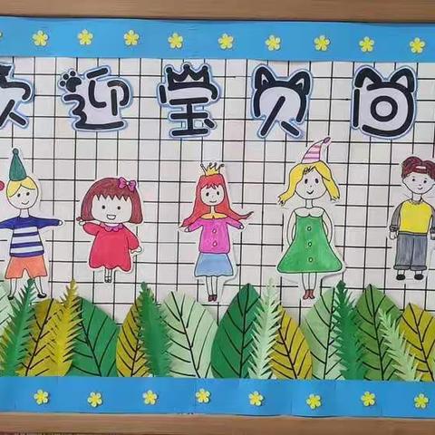 北大附属潢川实验幼儿园精托中班开学美篇