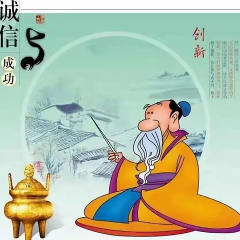 “树诚信理念  育诚信之花”——王武小学诚信主题教育活动