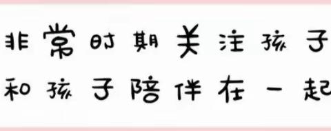 昆明市盘龙区新迎第一幼儿园大班组线上活动推荐