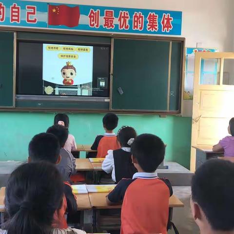 一路有你 文明上网——温集小学网络安全文明素养教育活动