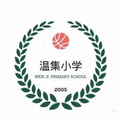 开展学校应急演练，严把学生入学关——温集小学2022秋季入学防疫演练