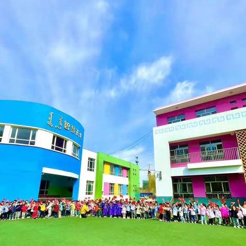 “立足园本培训，主推教师成长”扎鲁特旗民族幼儿园进行园本课题培训