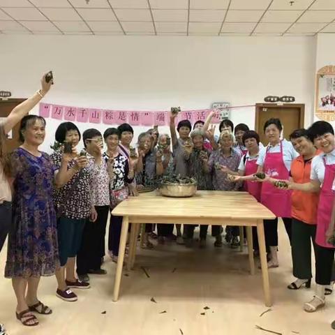 中心村|居家养老服务站一周简报2019.05.27-5.31