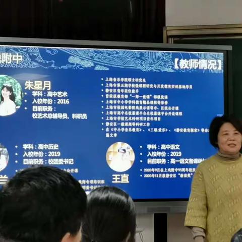 参观上海戏剧学院附属中学2