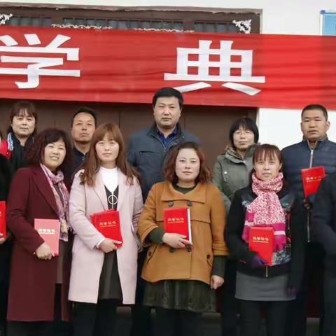 叱干镇东庄学校 召开2017年春开学典礼暨表彰大会