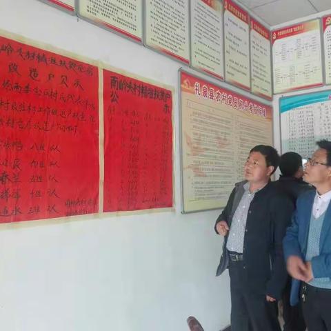 叱干镇东庄学校 全体党员走访贫困户