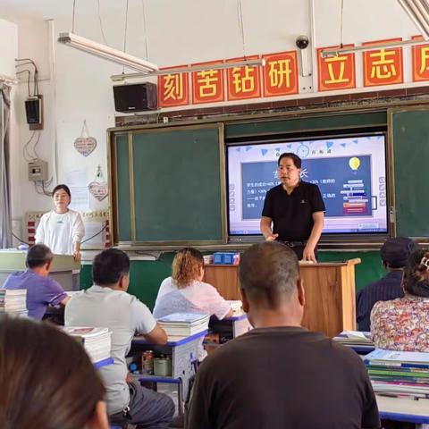 金秋硕果丰 家校育英才