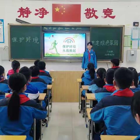 新乡县新时代学校六（8）班第四周工作简报