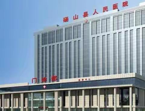 砀山县人民医院庆三.八国际妇女节，开展“快乐相约妇女节，天使情暖三月天”为主题的庆祝活动。