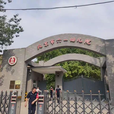 参观北京六一幼儿院