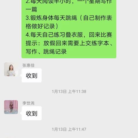 我劳动，我快乐，我光荣