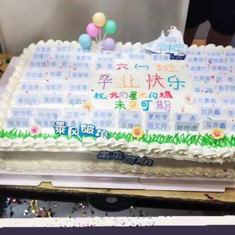 情系母校 扬帆起航 -----安陵镇中心小学六年级(1)班毕业季