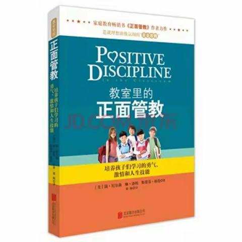 安陵镇中心小学王爱霞语文名师工作室  教育其实很简单