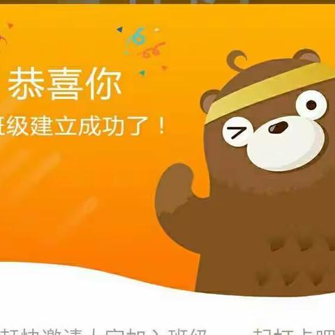 如何利用小熊打卡小程序收集学生发的作业图片