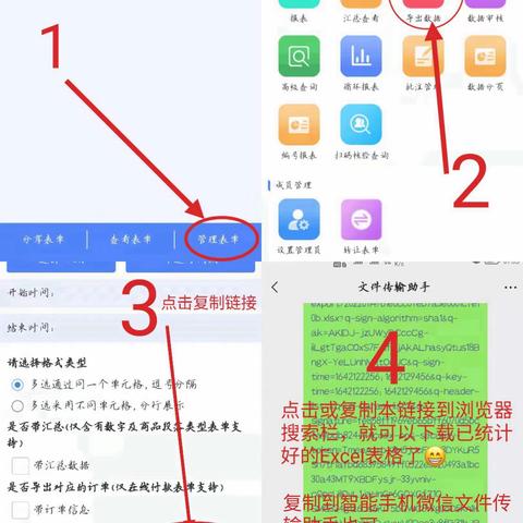 小程序运用