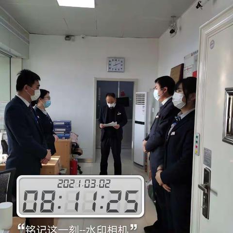 云蒙湖分理处工作日常