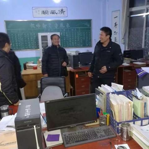 茶业口镇教育办公室召开全镇中小学教育干部会（副本）