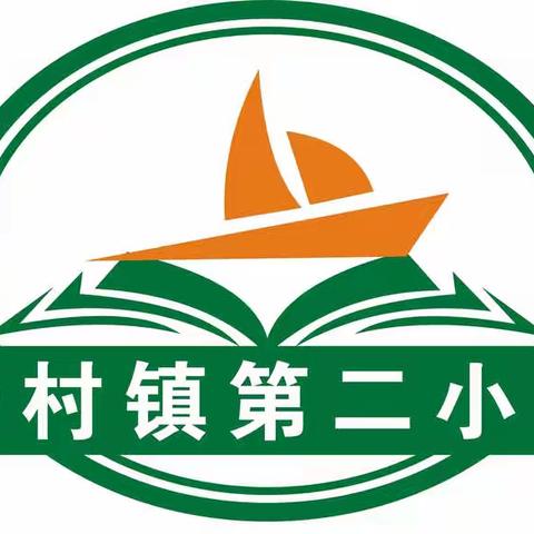 巩义市涉村镇第二小学致家长一封信