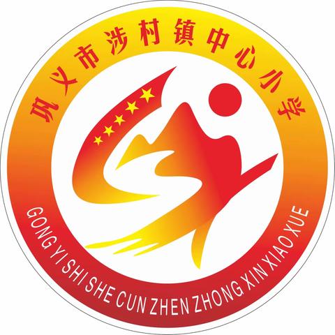 追思先烈 致敬英雄 —— 烈士纪念日系列活动