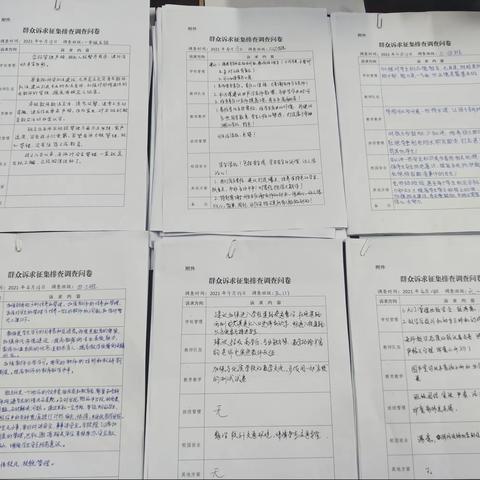 学党史、悟思想、办实事、开新局——中原区帝湖小学党支部征集排查梳理群众诉求工作纪实