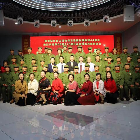 原陆军58师173团9连部分参站老兵联谊会（中集）