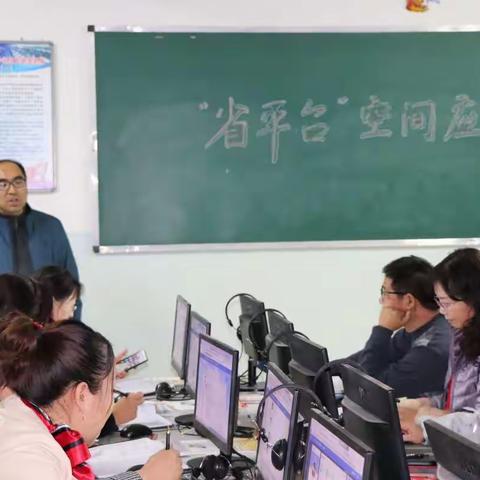 引领示范 与时俱进――北苑小学教师信息技术应用能力培训