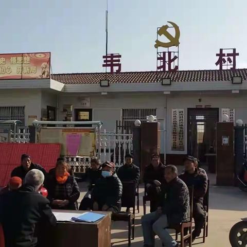 武功镇11月15日工作动态