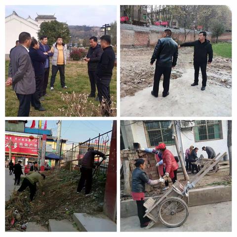 武功镇11月19日工作动态