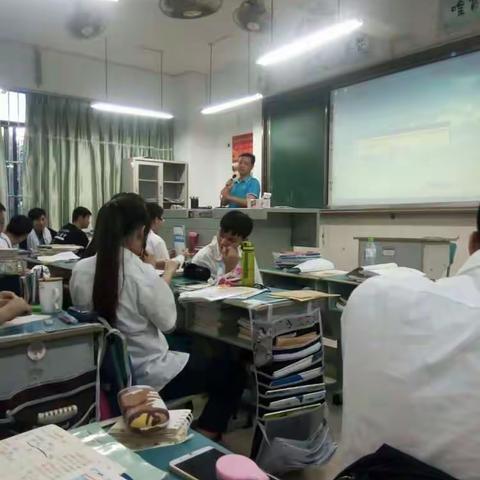 “传承家风”高二（16）班家风主题班会