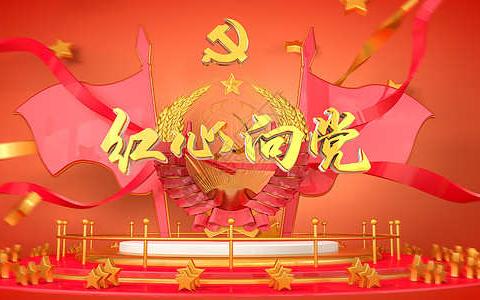 方三小学开展“红领巾心向党”活动