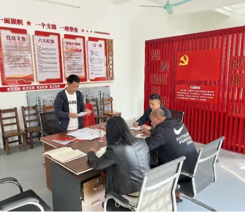 寮采村2022年度组织生活会、党员“三述”、民主评议党员活动