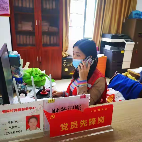 使命担当，筑起层层堡垒