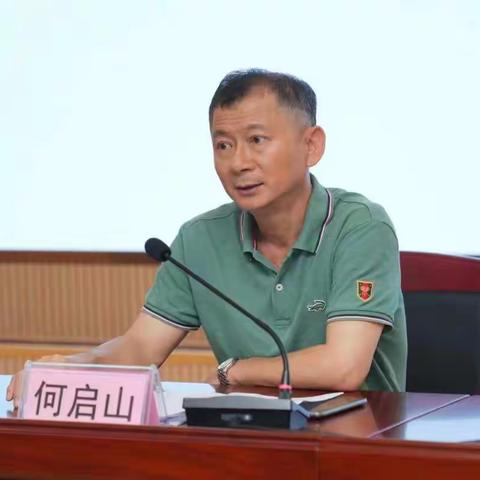 聚焦执法风险应对 提升风险管理水平 ——海口市税务局举办税收执法风险防范与评估培训班