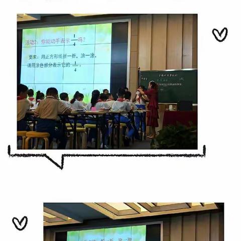 2019年海南省小学数学课堂教学评比观摩研讨活动概况