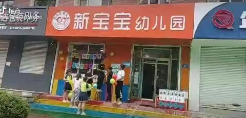 亲子欢乐泡泡趴