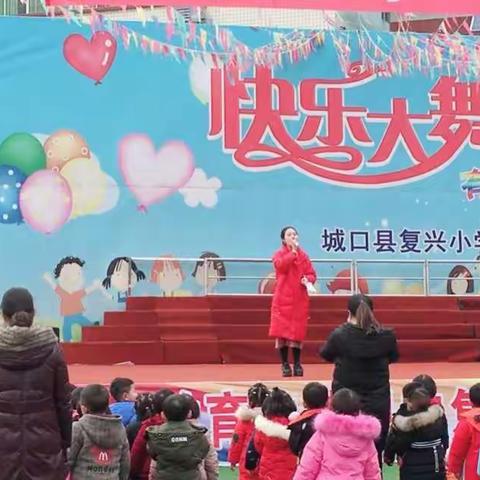 复兴幼儿园中三班半日活动