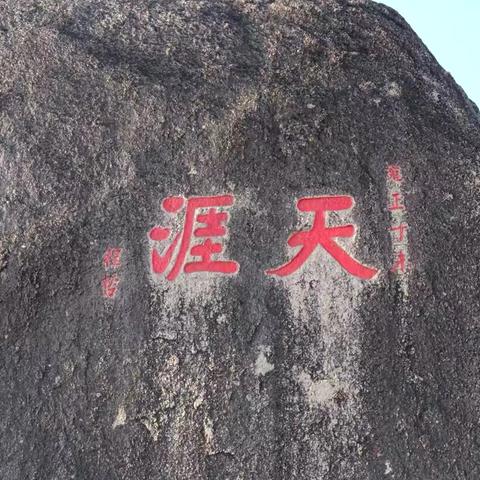 2025.1.18三亚第一天