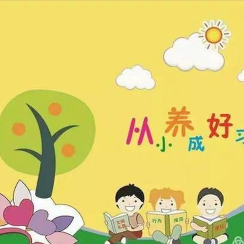 停课不停学，成长不止步——洛龙一实小翠云四年级“线上学习”优秀学生事迹展播