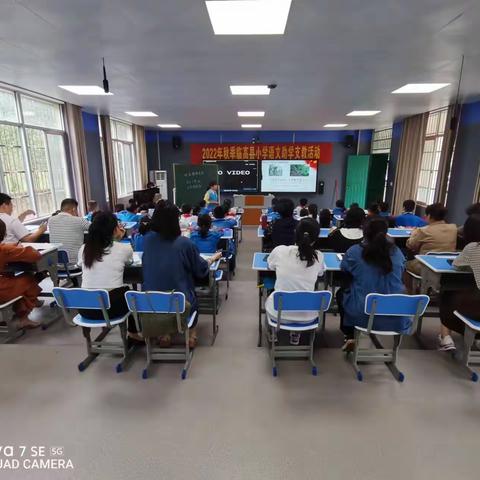 “聚焦革命文化，弘扬革命精神”——2022年临高县小学语文助学支教活动纪实