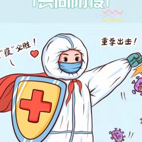 停课不停学成长不停歇大进中心幼儿园线上教学活动（中班）