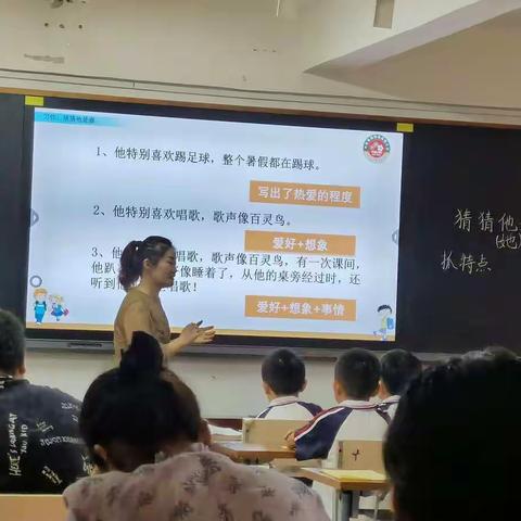 展风采 促提升—鄢陵县实验小学（翠柳校区）语文教研活动