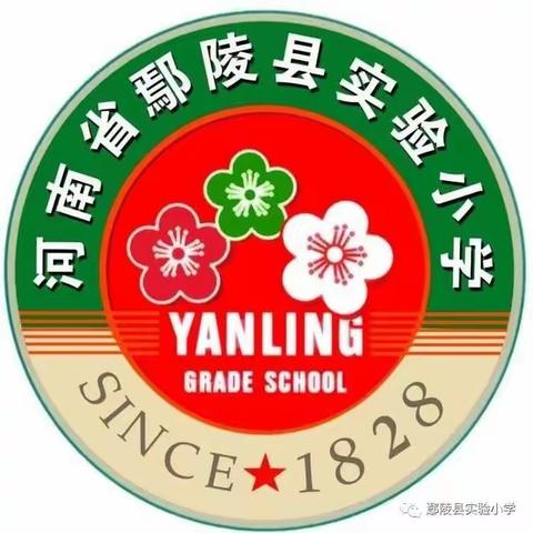 诵读文本，静待花开——鄢陵县实验小学无纸化学生素养测评四年级语文纪实