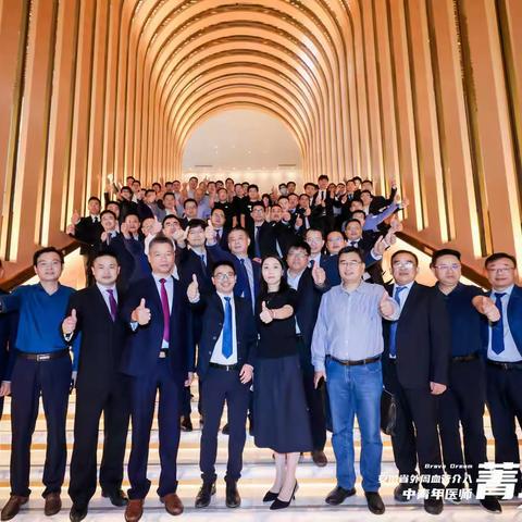 巅峰对决｜BravoDream安徽省外周血管介入中青年医师菁英赛