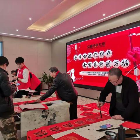 又是一年春节将至 文昌社区浓浓的年味儿 已经藏不住啦！