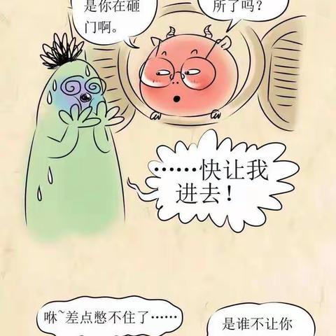 “以艺抗“疫”，宅家也快乐”——新苗幼儿园小二班“停课不停学”线上教学活动专题